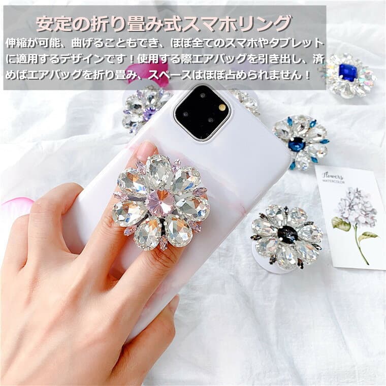 バンカーリング スマホリング スマホスタンド スマホホルダー リングスタンド スマートフォンリング 粘着シール 折りたたみ おしゃれ かわいい 女子 韓国 ラインストーン キラキラ シンプル スタンド スマホ アクセサリー 落下防止 ホルダー イヤホンコード収納 thumbnail 2