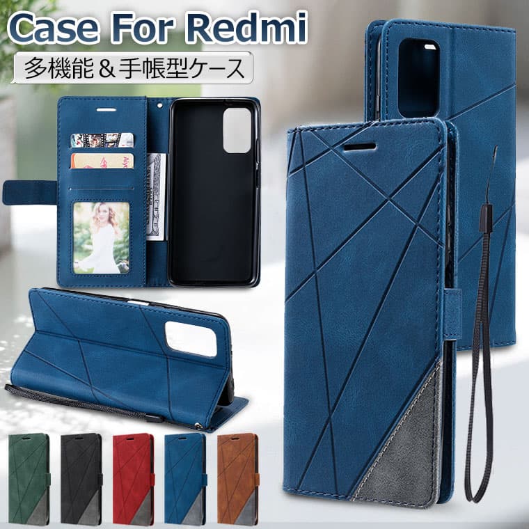 一部在庫 Redmi 12 5G ケース 手帳型 Redmi Note 13 Pro 5G ケース 手帳 Xiaomi redmi 12 5g カバー おしゃれ 13 pro+ 手帳型ケース Redmi Note 11 Pro 5G 手帳ケース redmi12 5g スマホケース オシャレ 可愛い かわいい カード収納 スタンド機能 耐衝撃 配色