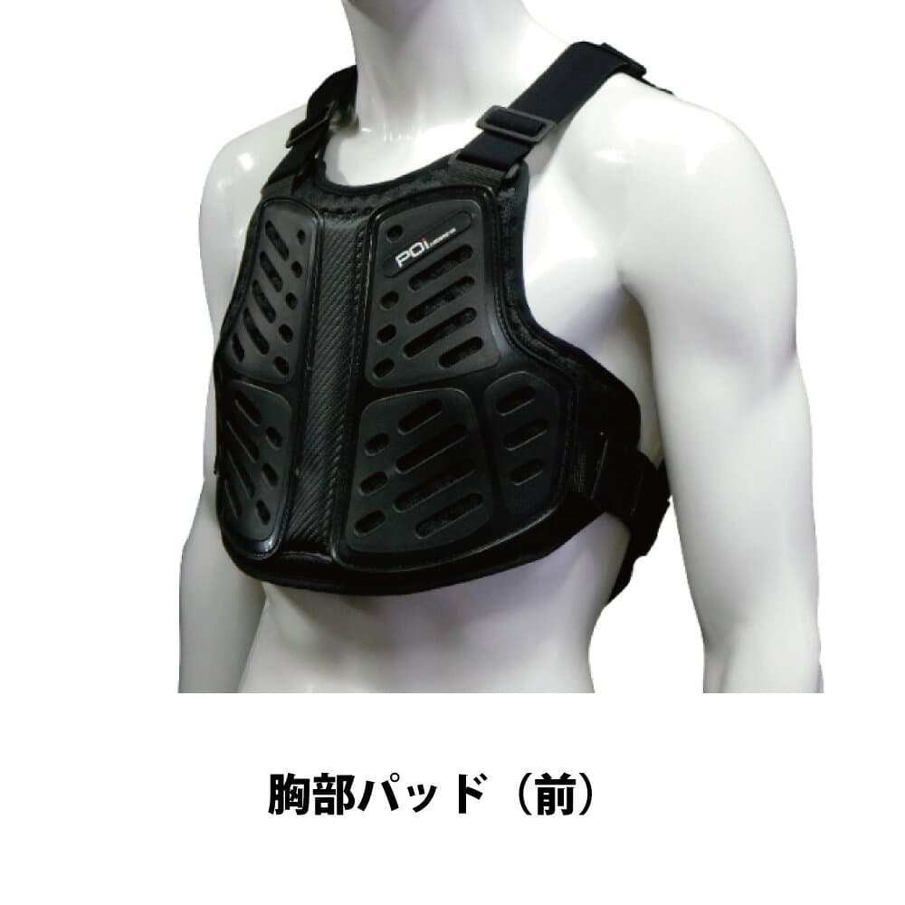 バイク プロテクター 胸部 脊髄 胸 背中 バイク用品 ツーリング バイク通勤 安全 衝撃 転倒 守るPoi BODY PROTECTOR BP01-STD Poi DESIGNS あす楽 送料無料 キャンペーン thumbnail 3