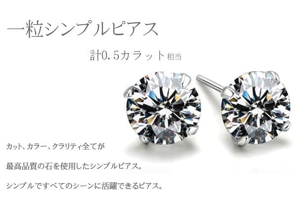 ジルコニアピアス 金アレ 高見え ピアス 金属アレルギー シンプル レディース 一粒 プレゼント 女性 彼女 妻 嫁 記念日 誕生日 シンプルピアス プラチナ仕上げ 金アレ対応 アクセサリー キュービックジルコニアピアス ジュエリー キュービックジルコニア スワロフスキー thumbnail 2