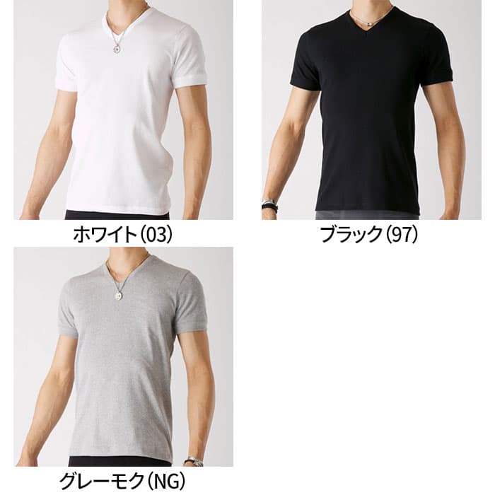 グンゼ Vネック Tシャツ メンズ 年間 紳士 半袖 インナーシャツ 肌着 下着 ボディワイルド メンズ 綿100% 直営店限定 リブ シャツ シンプル 人気 GUNZE BODY WILD BWB315U M-LL thumbnail 2