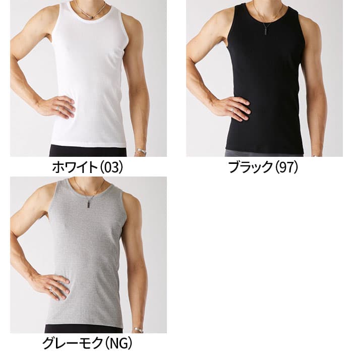 グンゼ 直営店限定 タンクトップ メンズ 肌着 下着 ボディワイルド 綿100% メンズ インナーシャツ ノースリーブ リブ シンプル 定番 人気 紳士 GUNZE BODY WILD BWB320U M-LL thumbnail 2