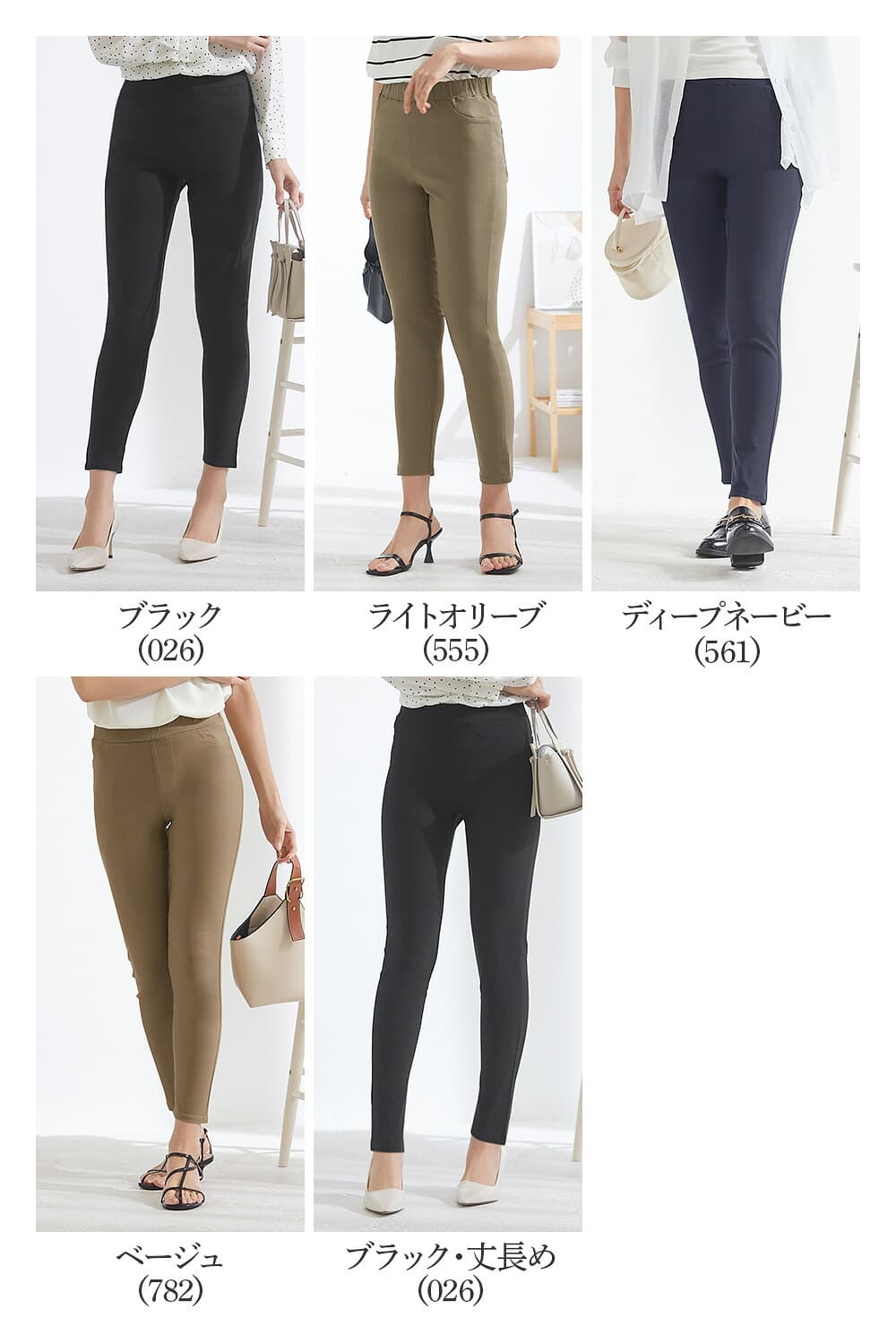 【SALE】≪選べる3種！動きやすい美脚パンツ≫ グンゼ 人気 のびのび 楽 スキニー ストレート テーパード パンツ ストレッチ レディース ウエストゴム レーヨン混 きれい 伸びる アンクル丈 低身長 股下 長め 光沢 S M L LL XL TZM80K TZU80K TZV8LK TZY97K TZY98K thumbnail 2