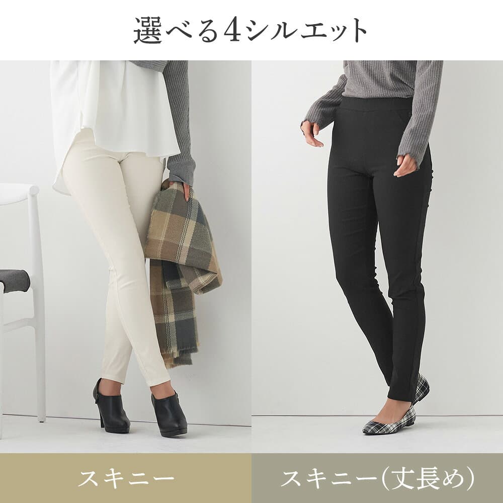 ≪選べる3種！美脚を叶える暖かいパンツ≫ グンゼ 人気 楽 スキニー ストレート テーパード 裏起毛 あったか パンツ レディース 秋 冬 ボトムス ふんわり ストレッチ らく ウエストゴム シンプル 防寒 S M L LL GUNZE Tuche TZN60K TZU60K TZY89K TZY99K thumbnail 3