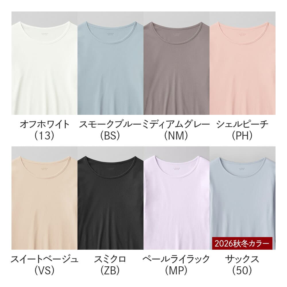 グンゼ 直営店限定 綿100% コットン 10分袖 長袖 レディース インナー シャツ トップス 下着 肌着 婦人 消臭 乾燥機 低刺激 ムレにくい 日本製 年間 シンプル 無地 定番 ベーシック 人気 襟あき狭い ザグンゼ CK2047N M L LL thumbnail 2