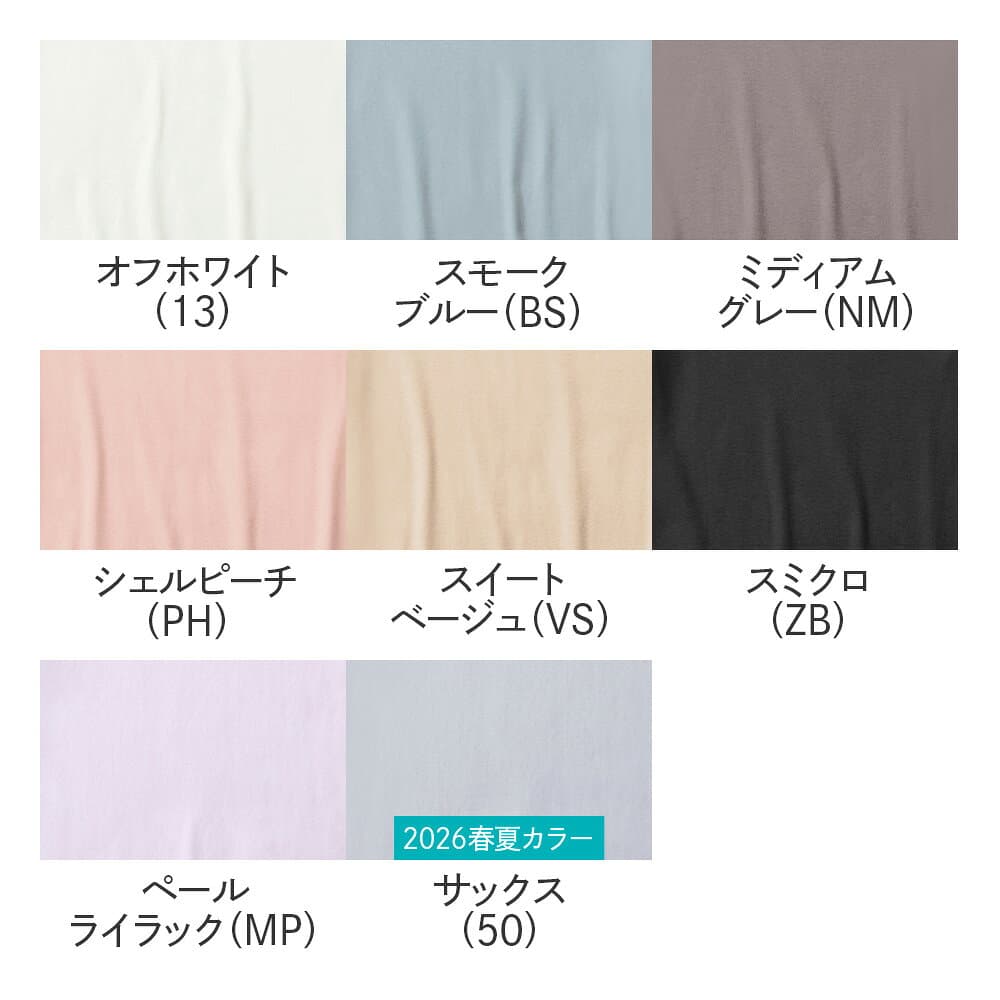 【まとめ買い割引】 グンゼ 直営店限定 綿100% 半袖インナー 3枚セット レディース 下着 消臭 肌着 婦人トップス 乾燥機 低刺激 洗濯タグ なし 女性 無地 シンプル スタンダード 半袖 ザグンゼ the GUNZE CK3650 CK20st2 S-LL thumbnail 2