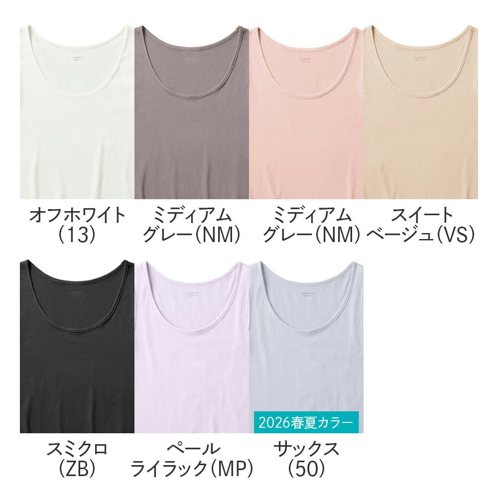 グンゼ インナー トップス タンクトップ レディース まとめ買い 3枚組 セット 綿 綿100% 綿100 コットン 日本製 下着 インナーシャツ アンダーシャツ ノースリーブ CK20ST4 CK3654 theGUNZE ザグンゼ S M L LL thumbnail 2