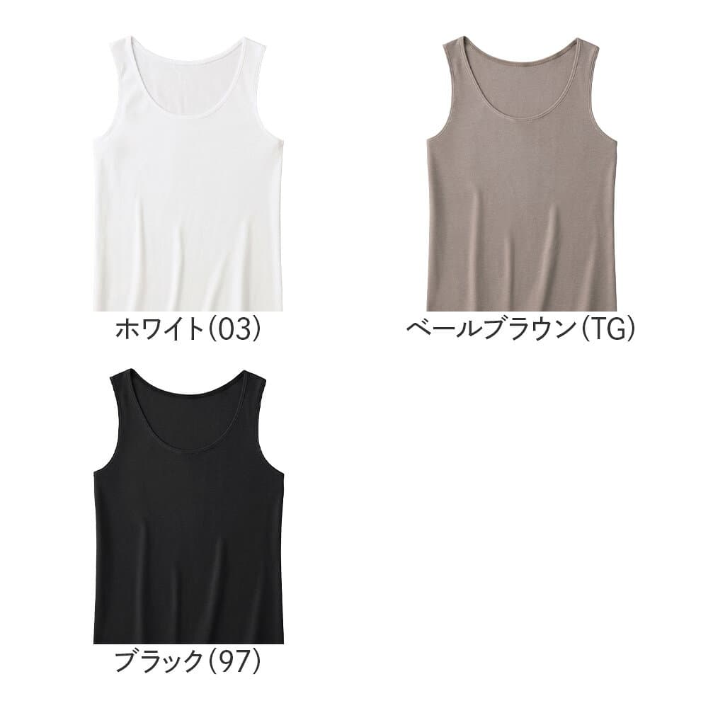 グンゼ 直営店限定 綿100% タンクトップ あったかインナー レディース 秋冬 日本製 保湿 裏起毛 冬インナー 保温 防寒 敏感肌 低刺激 トップス コットン theGUNZE ザグンゼ CK2854 CK4554 M L LL thumbnail 2