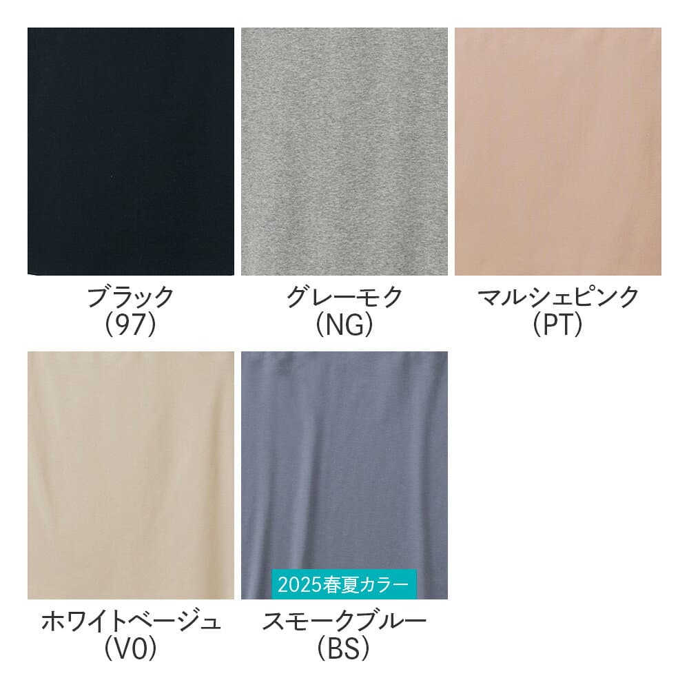 【タイムセール】≪アンダーゴムなし×完全無縫製×オーガニックコットンのやさしい着心地≫ グンゼ キレイラボ カップ付きタンクトップ ブラトップ レディース 綿混 縫い目なし カットオフ チクチクしにくい ひびきにくい 洗濯タグなし KIREILABO KB2058N thumbnail 2
