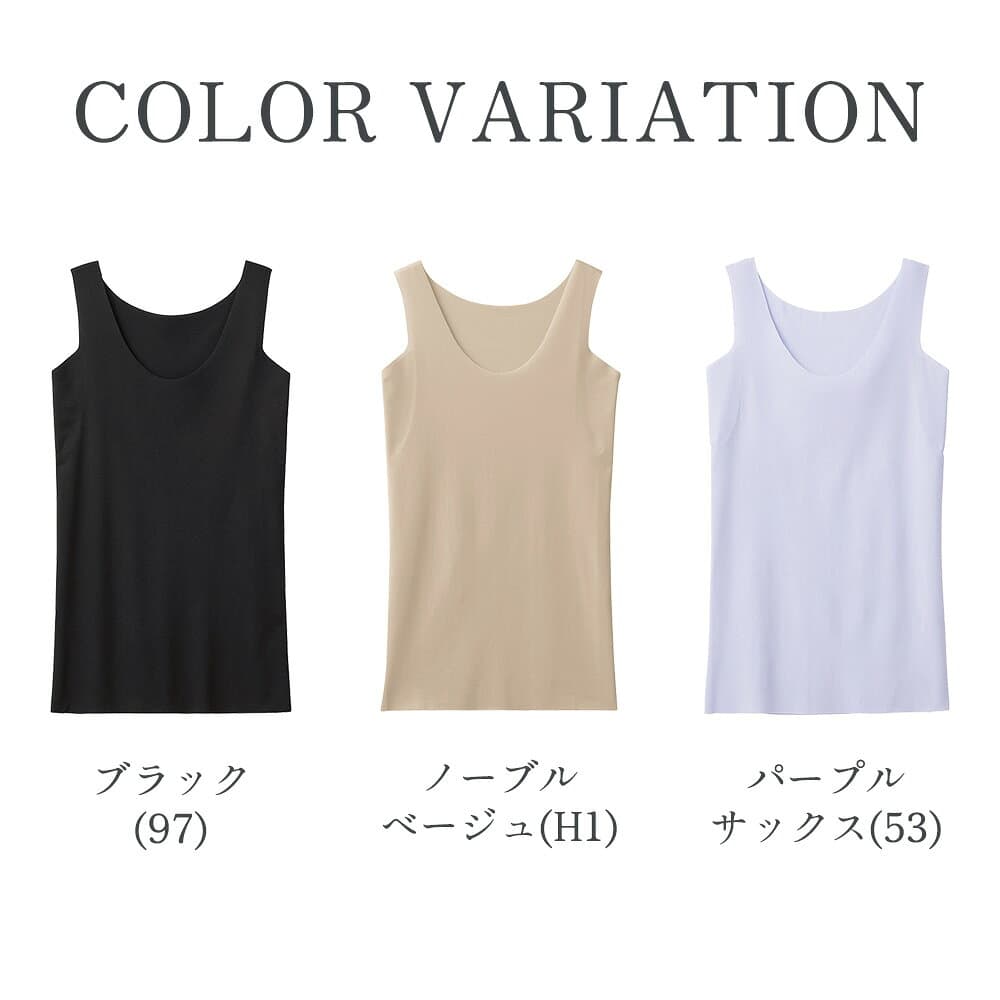【SALE】≪ひんやり触感でよく伸びる。軽のび綿混≫グンゼ キレイラボ 汗取り付きタンクトップ レディース ひんやり 綿混 夏用 脇汗 脇汗対策 縫い目なし 完全無縫製 チクチクしにくい 締め付けにくい ひびきにくい 洗濯タグなし KIREILABO KL7653A thumbnail 2