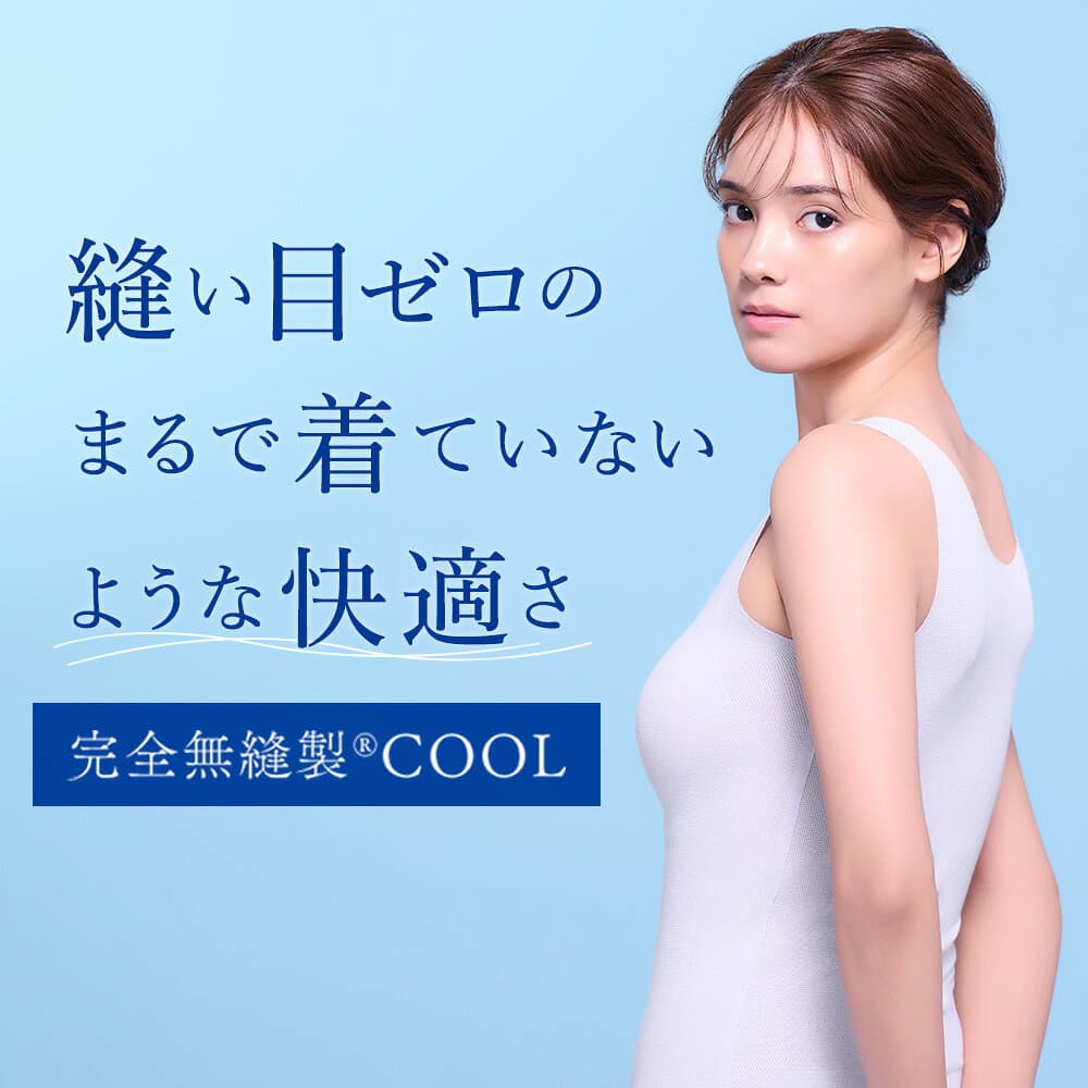 【SALE】≪ひんやり触感でよく伸びる。軽のび綿混≫グンゼ キレイラボ 汗取り付きタンクトップ レディース ひんやり 綿混 夏用 脇汗 脇汗対策 縫い目なし 完全無縫製 チクチクしにくい 締め付けにくい ひびきにくい 洗濯タグなし KIREILABO KL7653A thumbnail 3