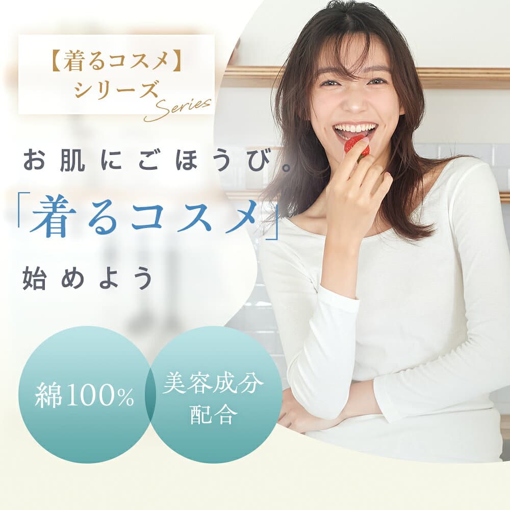 グンゼ タンクトップ レディース 綿100% ブラ紐隠し ブラ紐 見えない トップス 保湿 着るコスメ 柔らかい 可愛い オシャレ コットン インナー 天然素材 下着 肌着 レディースインナー ラン型 ノースリーブ 黒 GUNZE Tuche TC4054 M-L thumbnail 3