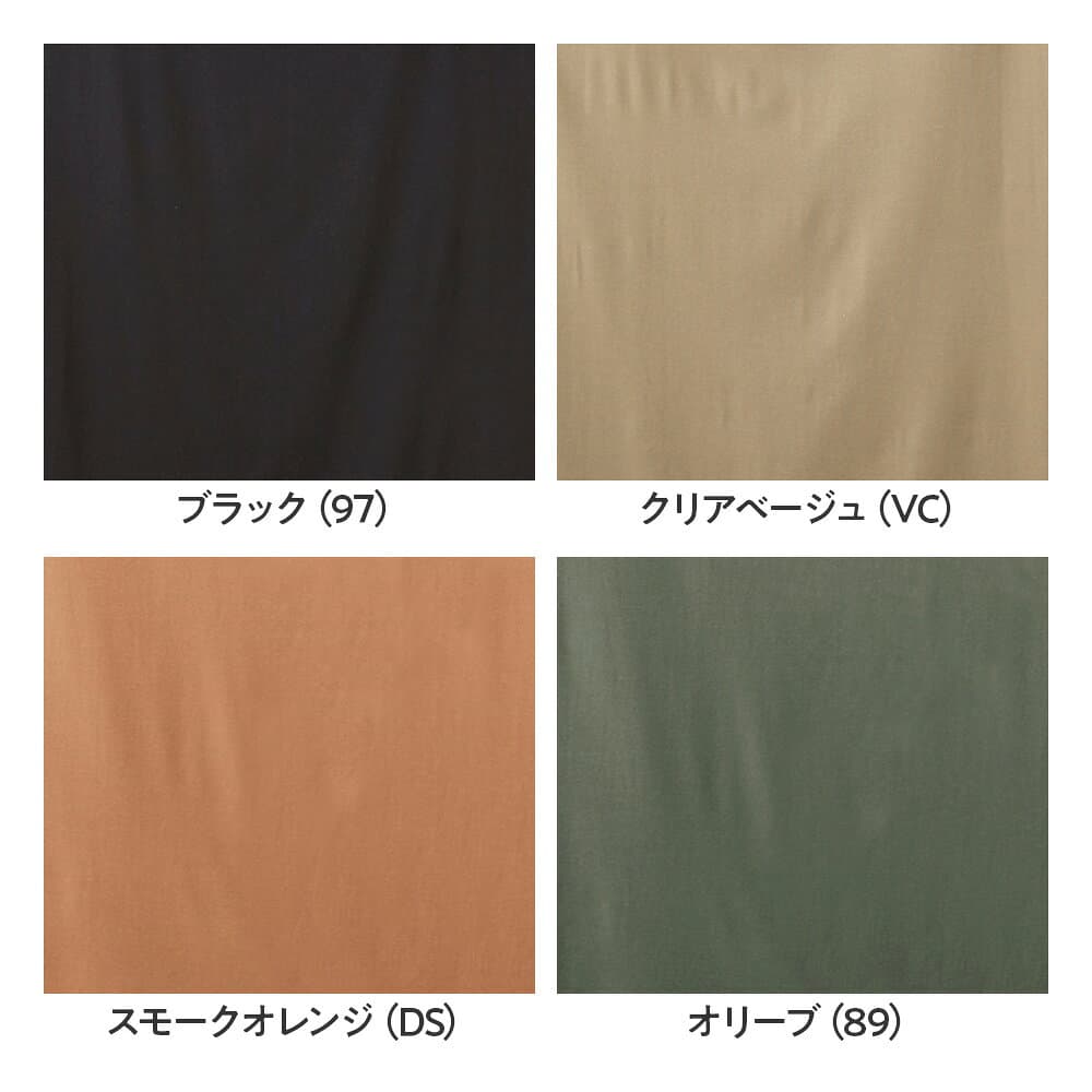 【タイムセール】グンゼ インティー int ノースリーブ 汗取りインナー メンズ Uネック ベージュ 黒 袖丈短め 透けない 乳首透け 脇汗 脇パッド付き 下着 肌着 YV2618EC YV2618P S M L LL thumbnail 2