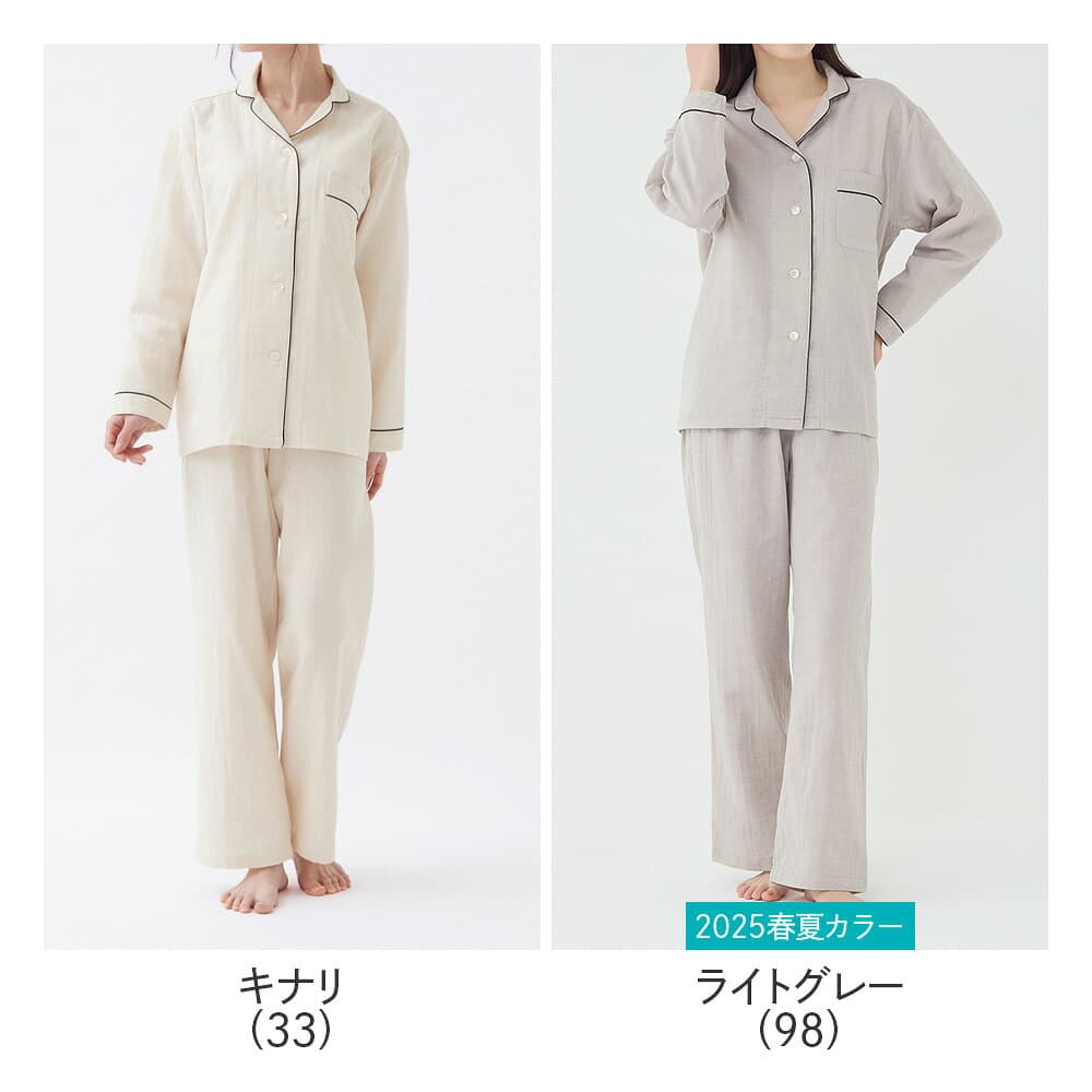 グンゼ パジャマ 日本製 綿100％ オーガニックコットン Wガーゼ 長袖 長パンツ レディース 婦人 年間 プレゼント ギフト やさしい やわらか 腰ゴム取替可 ポケット付き M〜LL ザグンゼ theGUNZE TH8003 thumbnail 2