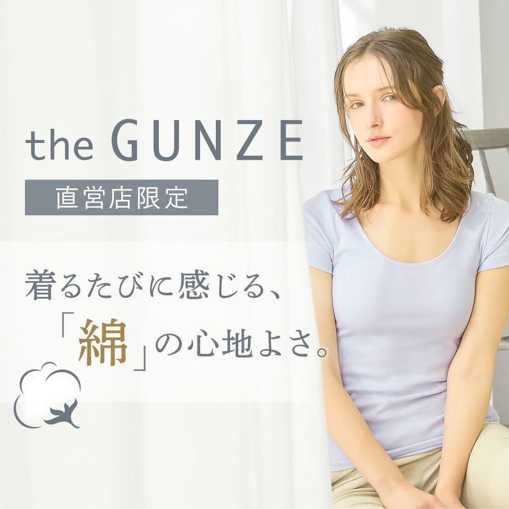 グンゼ パジャマ 日本製 綿100％ オーガニックコットン Wガーゼ 長袖 長パンツ レディース 婦人 年間 プレゼント ギフト やさしい やわらか 腰ゴム取替可 ポケット付き M〜LL ザグンゼ theGUNZE TH8003 thumbnail 3