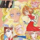 (ドラマCD) アンジェリークSpesial2-第2話-夢みる二つの太陽 [CD]