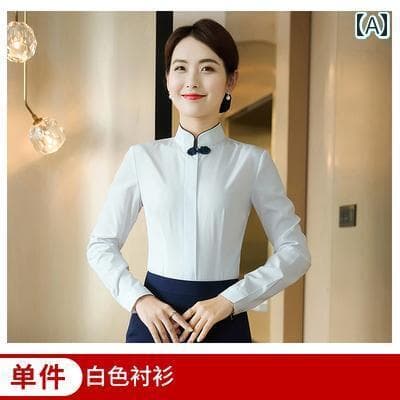 レディース ワーク ウェア ホテルの フロント デスクの 受付 作業着 高級 中華 料理 店の ウェイター プロの ベスト スーツ 女性