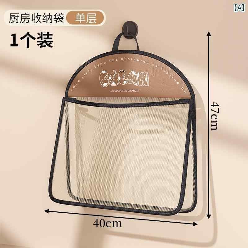 壁掛け 収納 ポケット キッチン ゴミ 袋 収納 用品 壁掛け 式大容量 ビニール 専用 ネット バッグ