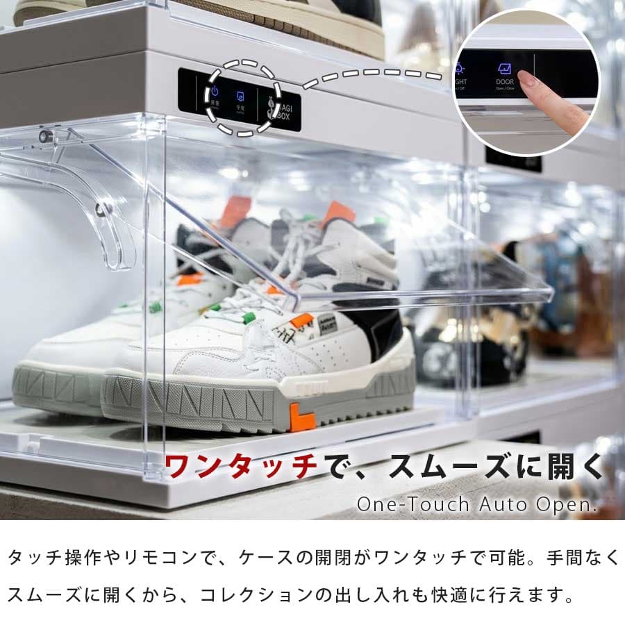 先着20名15%offクーポン ショーケース おしゃれ かっこいい ケース 単品 4個セット ディスプレイ 幅37cm 奥行27.5cm 高さ27cm 靴収納 コレクション コレクションケース 展示 透明 電動 自動 LEDライト インテリア 防塵 防水 連結 玄関 展示ケース thumbnail 3