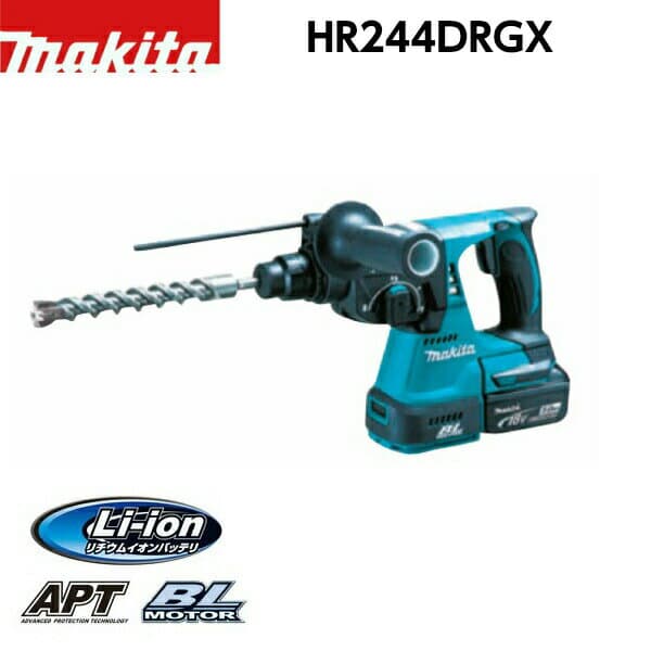 makita マキタ 24mm充電用ハンマドリル HR244DRGX （6.0Ah） 18V [バッテリBL1860B x 2本・充電器DC18RC・ケース付]
