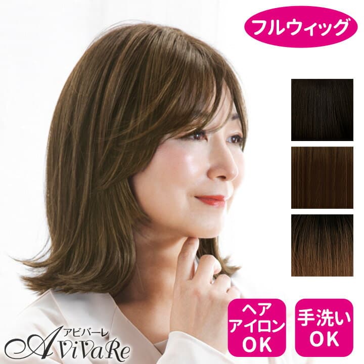 帽子ウィッグ 外カールボブ [Z1952]ウィッグ かつら ボブ 自然 ナチュラル 帽子 簡単 女性 白髪隠し サイズ調整 痛くない 普段使い コスプレ 社交ダンス おしゃれ 医療用 抗がん剤 シニア 50代