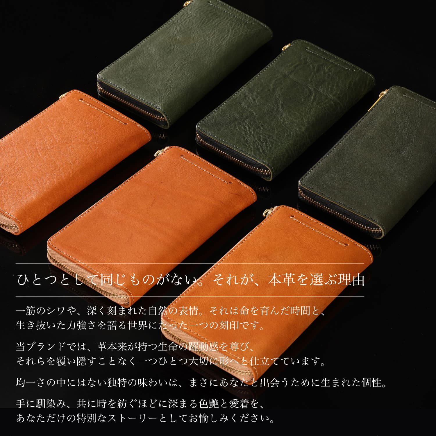 栃木レザー スマホケース シンプル iPhone Android ケース 手帳型 アンドロイド iOS apple 本革 日本製 iPhone17 iPhone16 iPhone16Pro iPhone15 iPhone14 14Pro 14Plus 14ProMax 13 13Pro 13mini 12 12Pro 12mini docomo au softbank GALAXY Xperia ARROWS Huawei AQUOS thumbnail 3