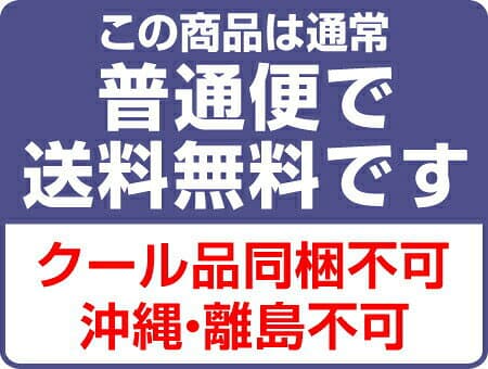 【日本酒 1800ml 3本セット】又兵衞上撰酒 大七キモ普通酒 國権本醸造 箱無 (福島県) (ギフト包装可) thumbnail 2