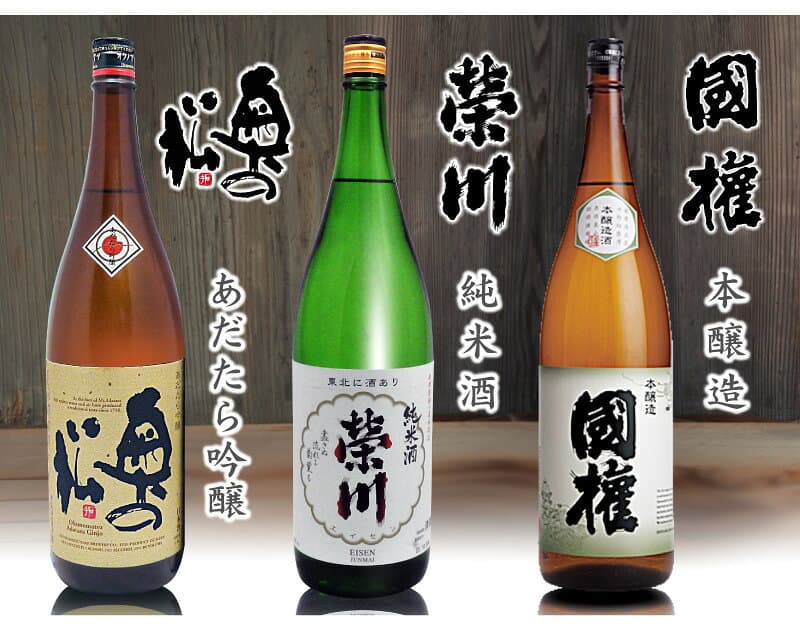 【日本酒 1800ml 3本セット】あだたら吟醸酒 栄川純米酒 国権本醸造酒 (福島県) (ギフト包装可) thumbnail 2