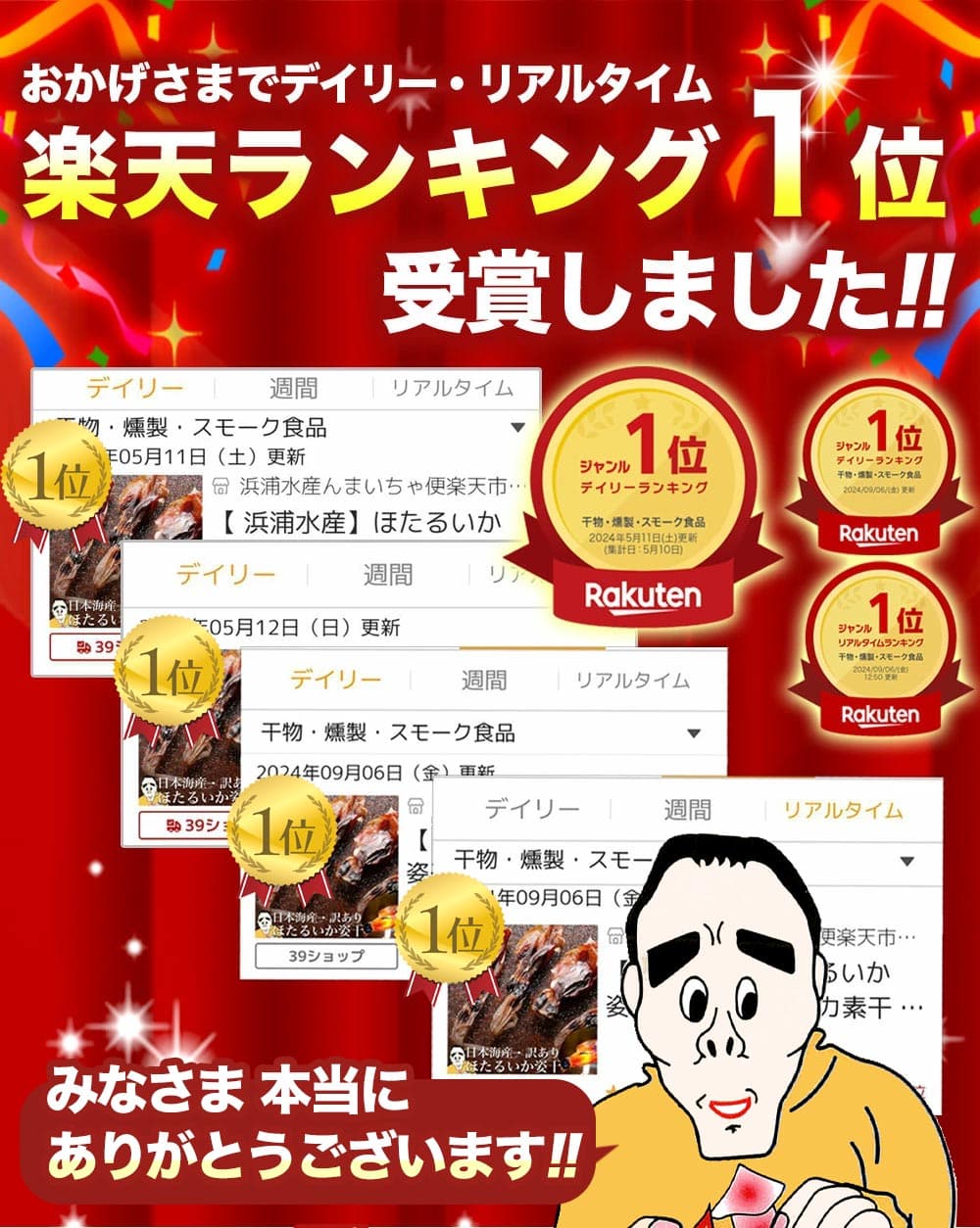 【 浜浦水産】ほたるいか姿干 40g ホタルイカ素干 【 姿干 】 訳あり ほたるいか 素干し お取り寄せ グルメ 春 干物 おつまみ 肴 日本海産 蛍烏賊 ほたるいか 富山 肝入り 無添加 北陸直送 お歳暮 母の日 父の日 プレゼント 食べ物 入学 thumbnail 2