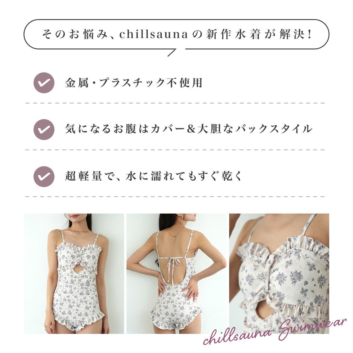 【1000円OFFクーポン利用で3980円】【金属レス＆速乾】花柄フリル ワンピース水着 レディース サウナ chillsauna 体型カバー オープンバック ノンワイヤー スイムウェア 海 プール 軽量 S/M/L パッド付 軽量 Floral Dress Swimwear thumbnail 3