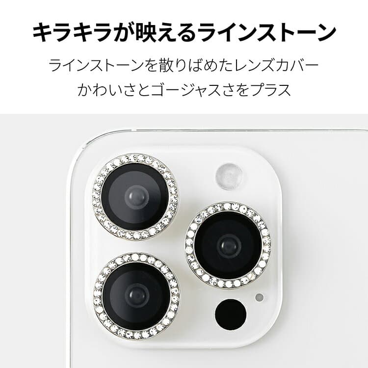 【P10倍】iPhone18Pro カメラカバー iPhone17 iPhone18ProMax カメラ レンズ 保護 iPhone17e iPhone17Pro iPhone16 iPhone16e フィルム キラキラ iPhone17ProMax iPhone Air iPhone15 iPhone16Pro 16Plus 16ProMax 15Plus 15Pro iPhone14 14Plus iP thumbnail 2