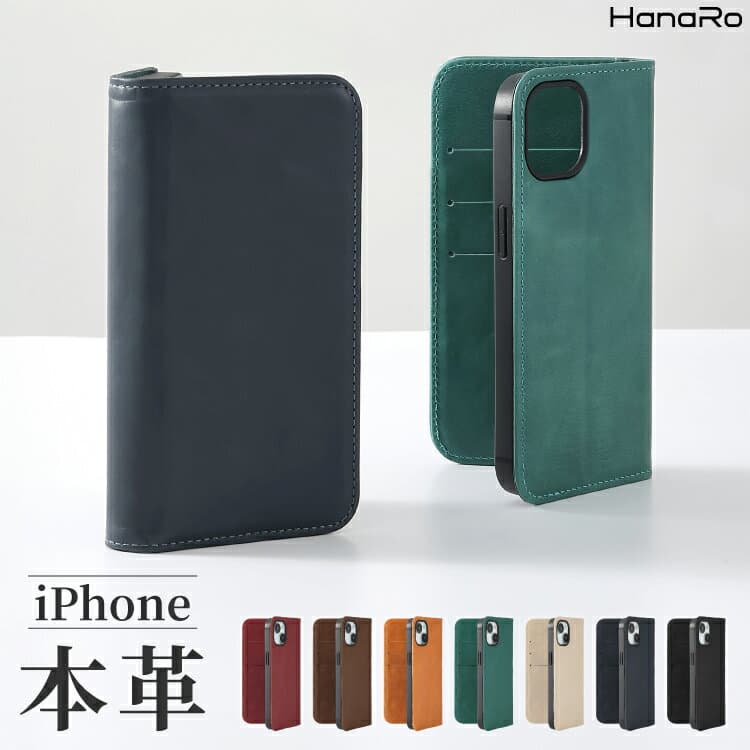 【P15倍】iPhone17 ケース 手帳型 本革 iPhone18Pro iPhone17e iPhone18ProMax iPhone16 iPhone16e iPhone17Pro iPhone15 iPhone16Pro ケース iPhone14 iPhone15Pro iPhone 16Plus 16ProMax ケース スマホケース iPhone13 iPhoneSE 第3世代 手帳
