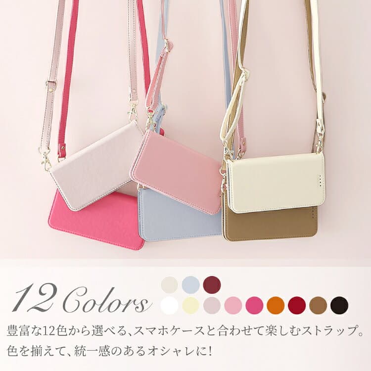 ストラップ ショルダーストラップ 落下防止| スマホストラップ スマホアクセサリー おしゃれ かわいい スマホ用 携帯ストラップ アモーレ スマホ 首かけ ネックストラップ ショルダー スマホショルダー レザー 肩掛け 長さ調整 スマホストラッ thumbnail 3
