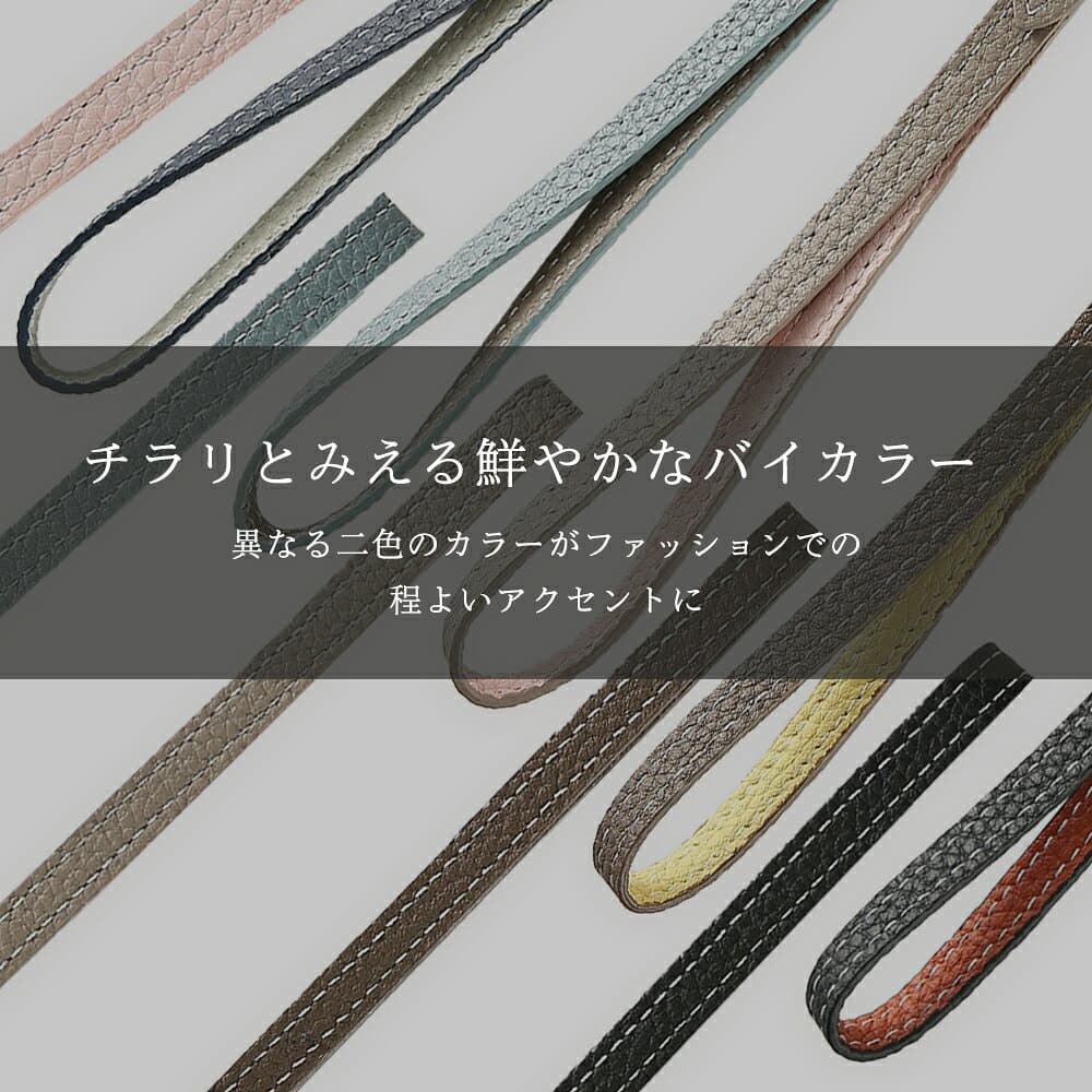 バイカラー シュリンクレザー 本革 ハンドストラップ スマホ ストラップ 手首 落下防止 | スマホアクセサリー 携帯ストラップ かわいい スマホストラップ 可愛い レザー iphone android 落下防止ストラップ スマートフォン ストラップ付き thumbnail 2