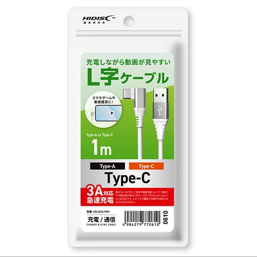 HIDISC L字型充電ケーブル Type-A to Type-C ホワイト HD-ACCL1WH