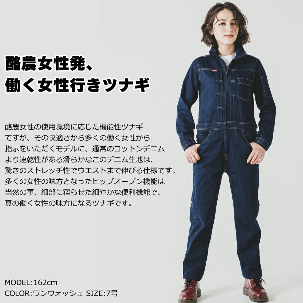 【マラソン期間限定P10倍】バイク ウェア ツナギ つなぎ つなぎ服 冬 アメリカン おしゃれ レディース キッズ ジュニア 女性用 でありーウーマンツナギ GRACE ENGINEER'S 4色 12サイズ ジャケット 上下 防寒 防風 酪農 キャンプ アウトドア ツーリング オートバイ 釣り thumbnail 2