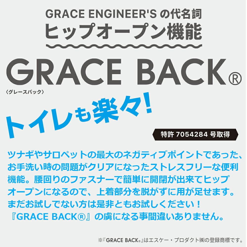 【マラソン期間限定P10倍】バイク ウエア メンズ 秋冬 ツナギ つなぎ つなぎ服 デニム アメリカン おしゃれ メンズ デアリーマンツナギ GRACE ENGINEER'S 2色 7サイズ ジャケット 上下 ストレッチ キャンプ アウトドア ツーリング オートバイ 釣り フィッシング thumbnail 3