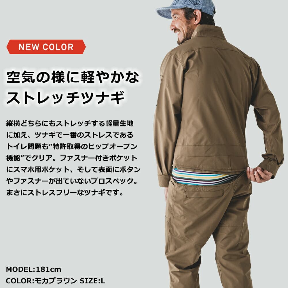 【マラソン期間限定P10倍】バイク ウェア ツナギ つなぎ つなぎ服 冬 アメリカン おしゃれ メンズ レディース エアストレッチツナギ GRACE ENGINEER'S 3色 7サイズ ジャケット 上下 防寒 防風 キャンプ アウトドア ツーリング オートバイ 釣り フィッシング thumbnail 2