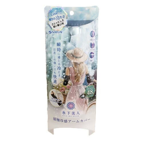 ナイガイ　氷下美人　接触冷感アームカバー　48cm