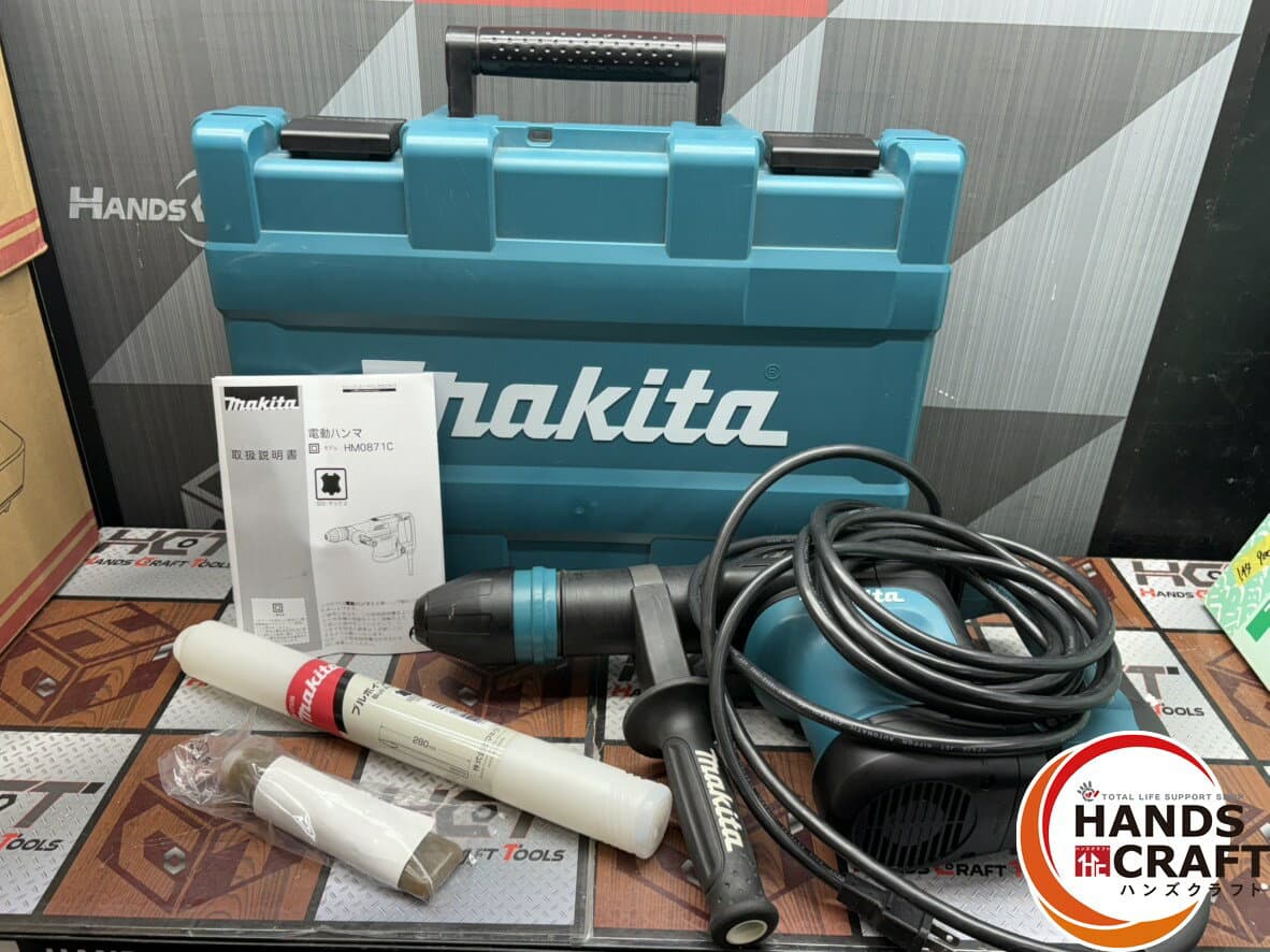 〇【送料無料】【未使用】マキタ Makita HM0871C 電動ハンマ【ハンズクラフト佐賀】【中古】