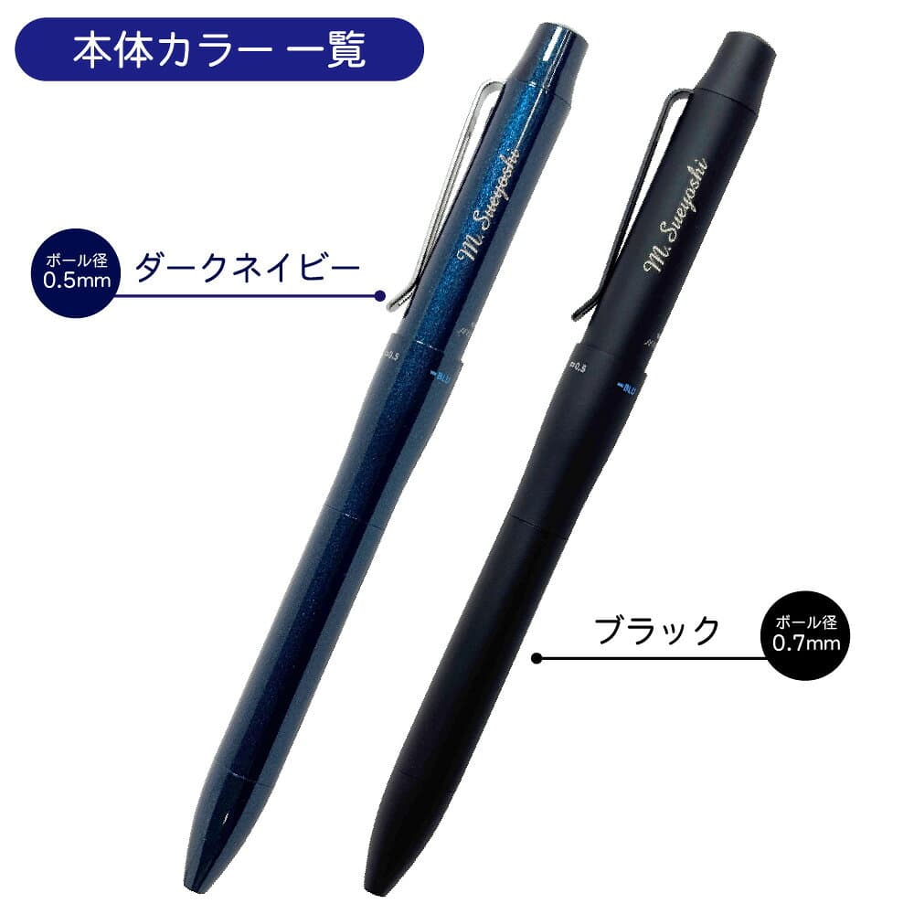 [★最大1,000円OFFクーポン!] 名入れ ジェットストリーム プライム 多機能ペン 3&1 MSXE4-5500 新製品 新商品 三菱鉛筆 3色ボールペン シャープペンシル シャーペン シャーボ 0.5mm 0.7mm ギフト プレゼント 卒業 卒団 高級 男性 女性 入学 進学 記念品 高機能 ペン thumbnail 3