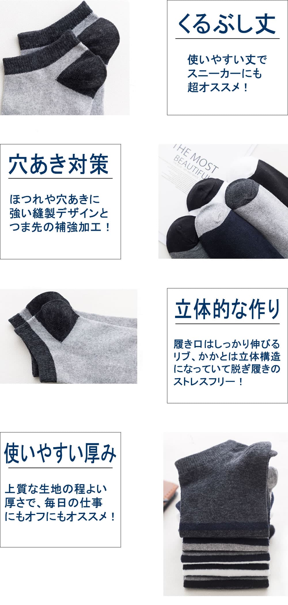 【送料無料】 コスパ最強！とりまお試し下さい◆ 靴下5足セット（Aタイプ・Bタイプ） ◆くつした スニーカーソックス アンクルソックス ショートソックス 定番 普段使い メンズ キッズ 男性用 子供 学生 学校 通学 通勤 自宅 スポーツ ジム thumbnail 2