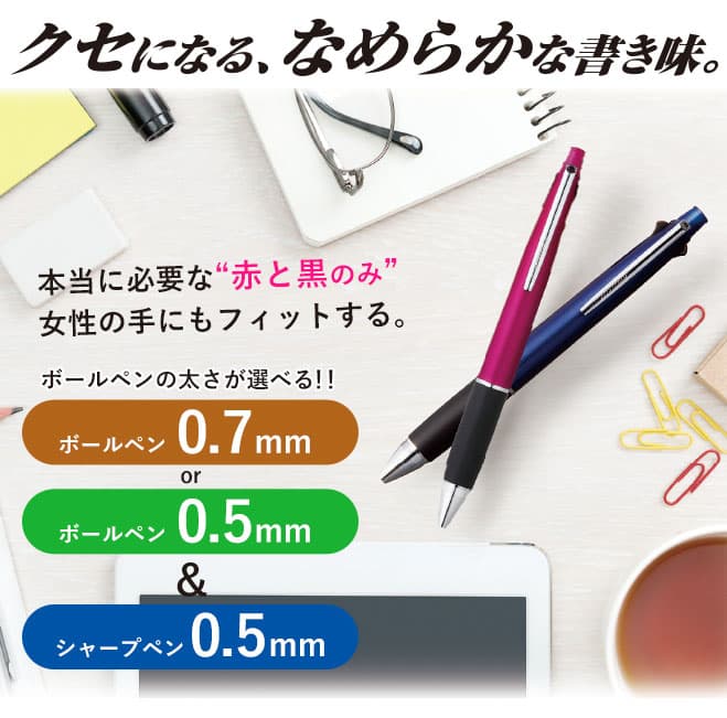 【50円OFFクーポン配布中】ボールペン 名入れ 無料 ジェットストリーム 2＆1 0.5mm/0.7mm ペン 多機能 ギフト 三菱鉛筆 uni ユニ 卒業記念品 卒団記念品 入学祝 就職祝 誕生日プレゼント 父の日 母の日 創業記念 創立記念 名前入り 成人式 記念品 thumbnail 3
