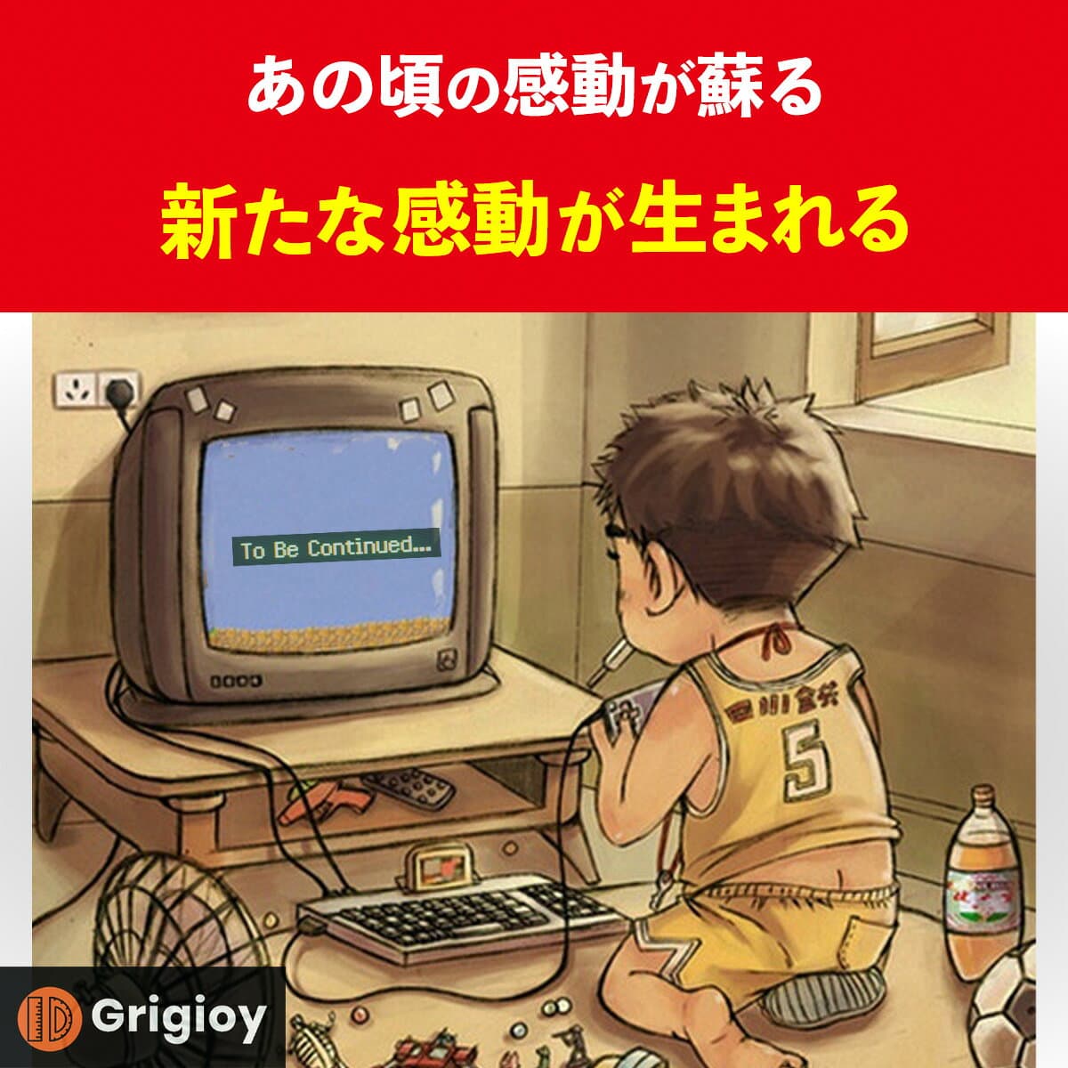Grigioy プレステ型 ゲームBOX ワイヤレスコントローラー ゲーム機 互換機 本体 レトロゲーム 10000種類内蔵 g-042 thumbnail 3