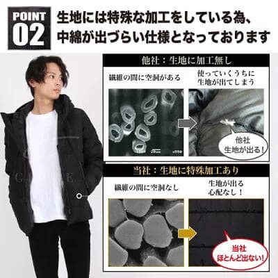 ダウンジャケット メンズ 極暖ダウン 【送料無料】 ダウン ジャケット 防寒 秋 冬 男性 紳士 アウター あったか 軽量 無地 暖かい メンズ かっこいい おしゃれ 高評価 【平日14時・土日祝11時迄のご注文決済確定で当日発送】 ※ギフトラッピング対象外商品※ thumbnail 3