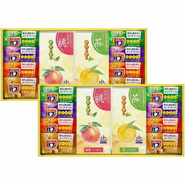 内祝い お返し 送料無料 入浴剤 ギフト 炭酸入浴剤 発泡入浴剤 花王 バブ 炭酸力の薬用入浴剤 セット 詰め合わせ バス用品 風呂 温浴効果 疲労回復 出産内祝い 結婚内祝い 結婚祝い 出産祝い 引き出物 香典返し 快気祝い お礼 BB50