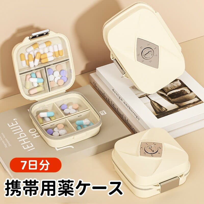 携帯用 薬ケース ピルケース 7日分 週間 薬収納 旅行用 コンパクト 二重構造 7マス 分類管理 防湿 防潮 密閉設計 サプリメント 常備薬 錠剤 カプセル対応 外出 出張 旅行 介護 高齢者 持ち運び便利