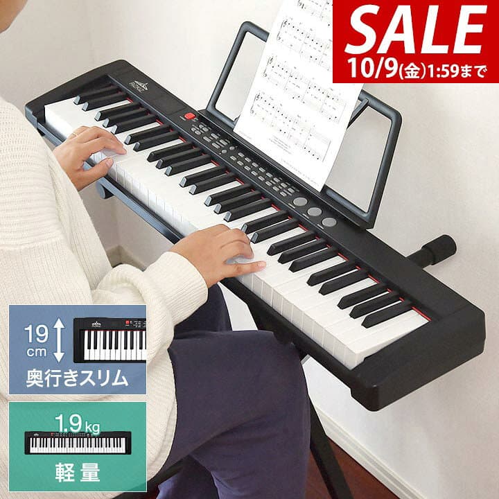【7,260円→SALE5,940円〜10/9(金)01:59まで】RiZKiZ 電子キーボード 61鍵盤 スリムタイプ 選べるスタンド＆チェア/カバーセットも 電子ピアノ シンセサイザー AC/乾電池駆動 持ち運び 楽器 練習 初心者 入門用 練習モード ●[送料無料]