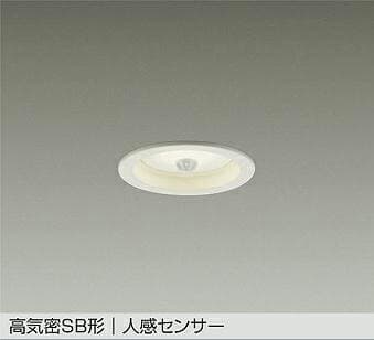 DDL-6270AW 人感センサー付ダウンライト DAIKO照明