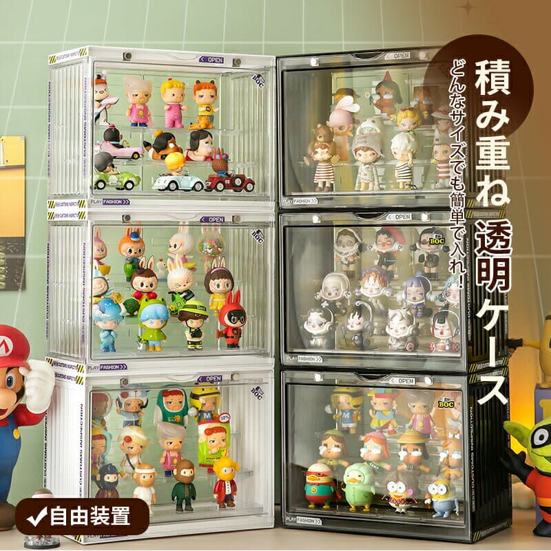 フィギュアケース 収納 アクリル ケース ボックス コレクションケース コレクション ボックス 透明展示ケース クリアケース 高品質 扉付き 積み重ね可能 組み立て式 透明 コレクションケース コレクションボックス アクリルケース